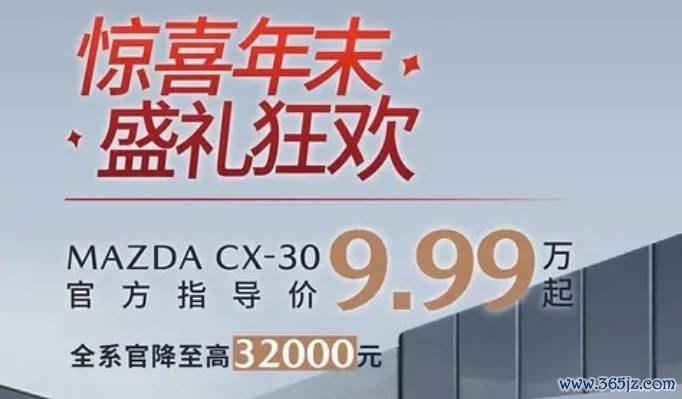比销量差更可怕的是，这些车即使降价，齐没什么东说念主买