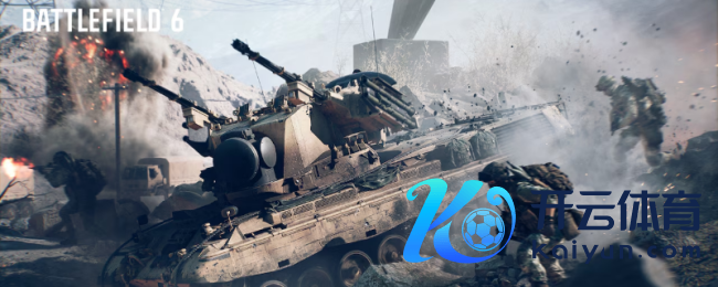 《战地6》全大地载具脾性先容